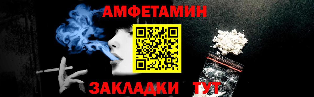 АМФЕТАМИН VHQ  АМФ  Солнечногорск  АМФЕТАМИН  Вход с VPN 