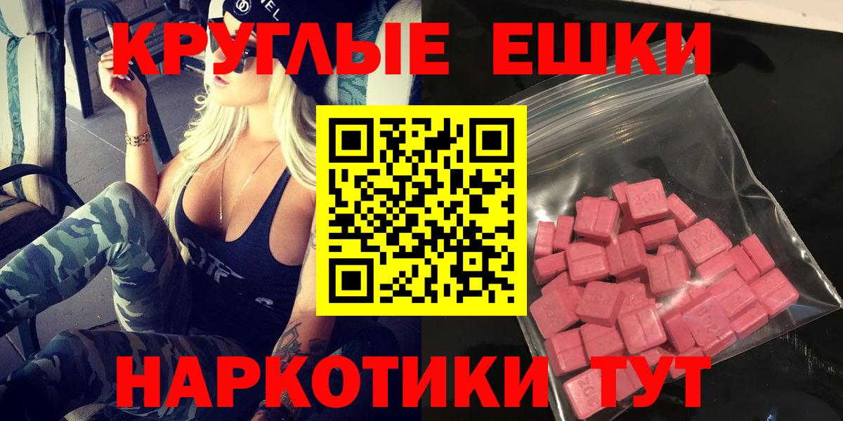 Ecstasy диски Солнечногорск