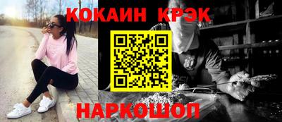 каннабис Будённовск