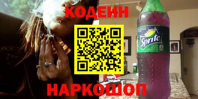 синтетический гашиш Бугуруслан