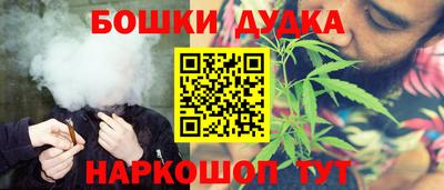 синтетический гашиш Бугуруслан