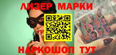 синтетический гашиш Бугуруслан