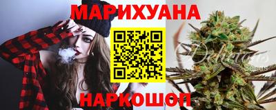 синтетический гашиш Бугуруслан