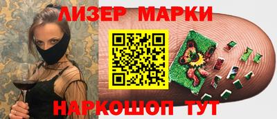 синтетический гашиш Бугуруслан