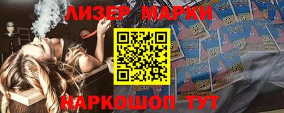 каннабис Будённовск