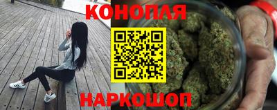 синтетический гашиш Бугуруслан