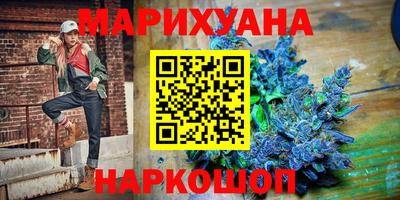 синтетический гашиш Бугуруслан