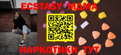 синтетический гашиш Бугуруслан
