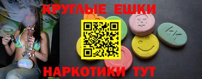синтетический гашиш Бугуруслан