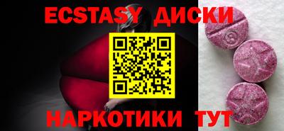 синтетический гашиш Бугуруслан