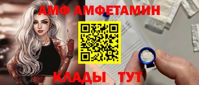 амфетамин Бузулук