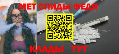 амфетамин Бузулук