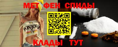 амфетамин Бузулук