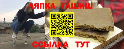 синтетический гашиш Бугуруслан