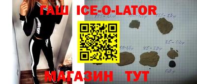 каннабис Будённовск