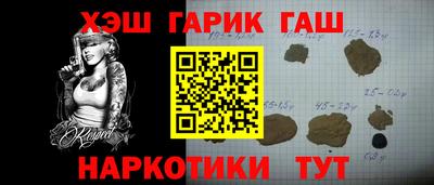 каннабис Будённовск