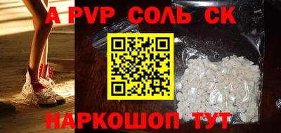 синтетический гашиш Бугуруслан