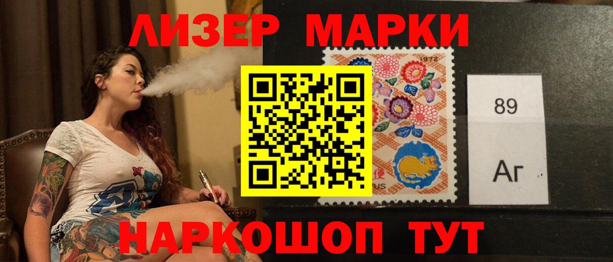 Лсд 25 экстази кислота  Вход с VPN  Солнечногорск 