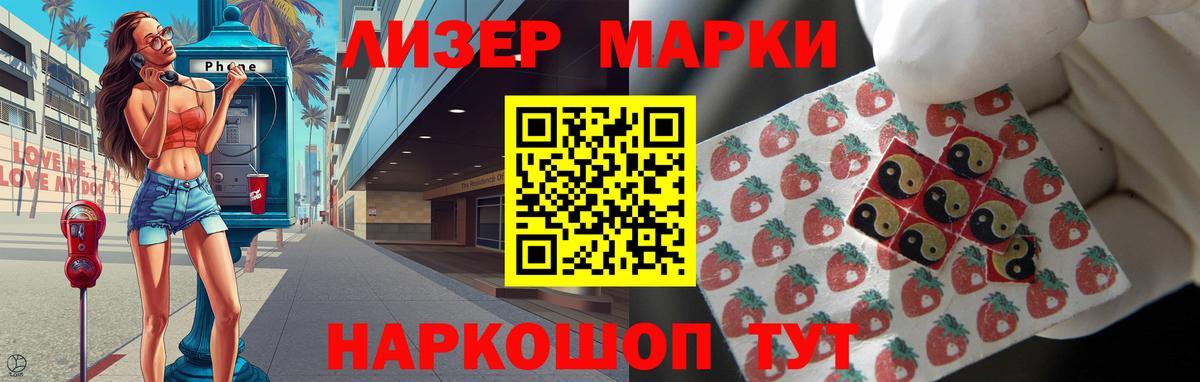 Лсд 25 экстази кислота Солнечногорск