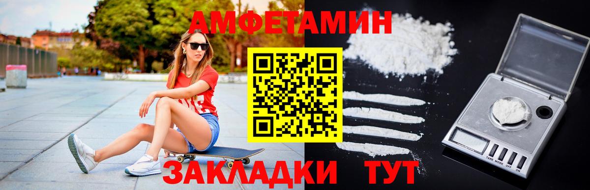 МЕТАМФЕТАМИН Methamphetamine  МЕТАМФЕТАМИН Methamphetamine  Первитин  Солнечногорск  Вход с VPN 