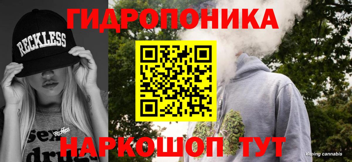 Солнечногорск  Каннабис индика  Вход с VPN  Бошки Шишки гибрид  Бошки марихуана LSD WEED 